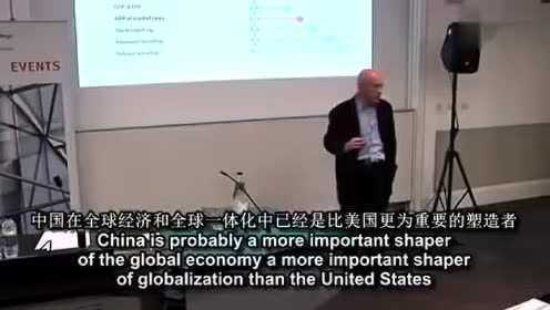 英国教授：中国崛起并不可怕