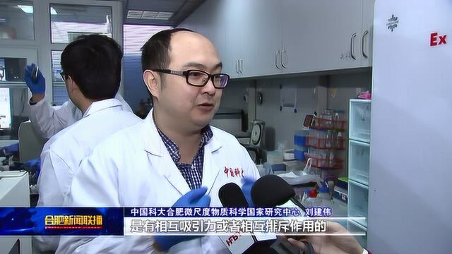 50秒内净化室内雾霾 可循环使用 中国科大成功研制“智能窗纱”