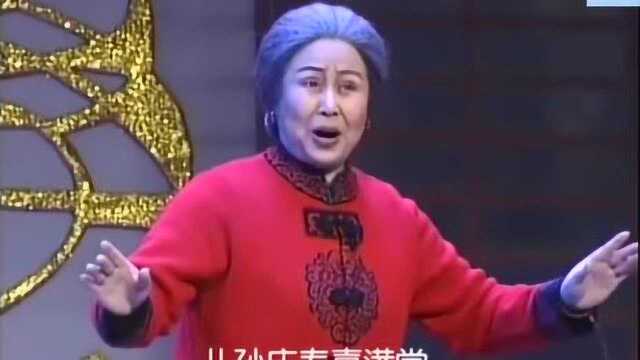 山东梆子《双面人生》主演 李新花 寇德林 时向阳