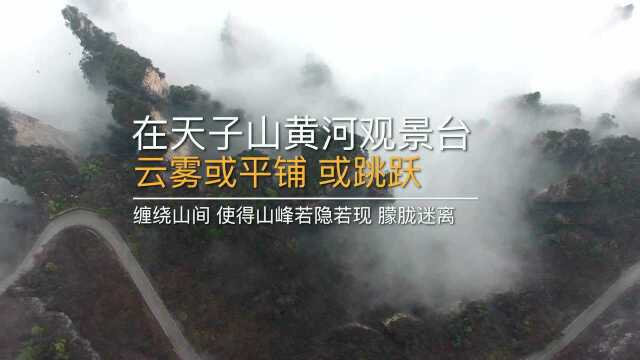 “醉”值得欣赏的国内景观:张家界天子山