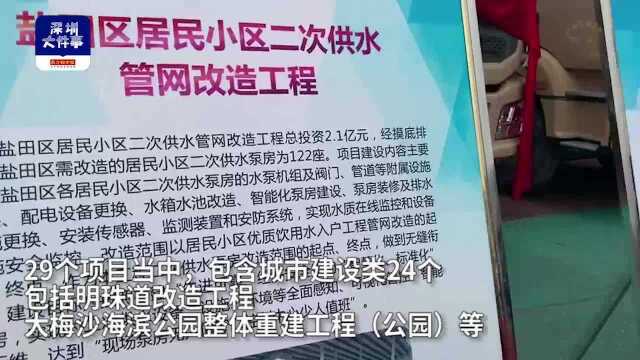 大梅沙重建顺利,今夏就能去撒欢!深圳盐田今年首批重点项目开工