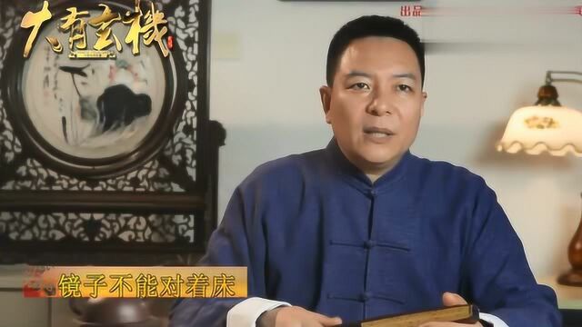 床摆放的禁忌,床的摆放影响着生活,卧室镜子不能这样放!