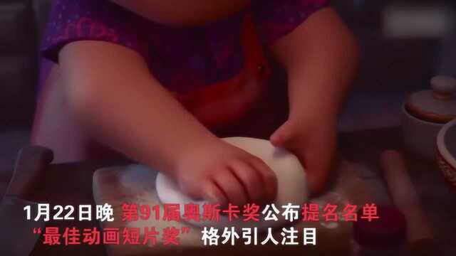 首位华裔女导演石之予获奥斯卡 《包宝宝》展现亚裔移民生活