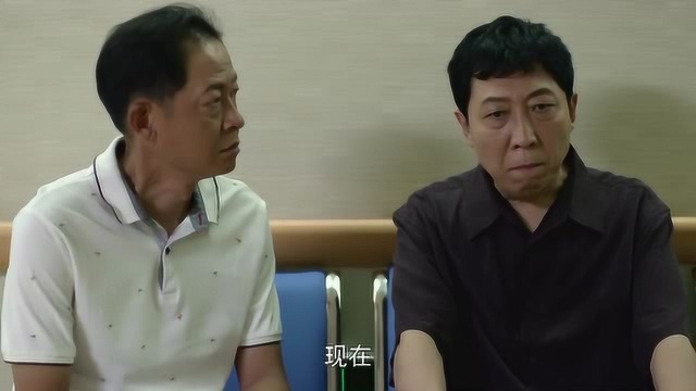 大丈夫:许娣已再难救治,韩童生痛心接受,老爷子好可怜