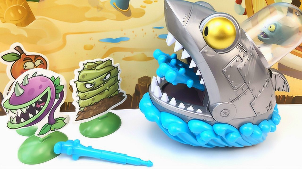 僵尸机械鲨鱼射击战车来了!_高清1080p在线观看平台_腾讯视频