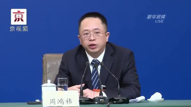 周鸿祎:应该让安全为互联网转型保驾护航