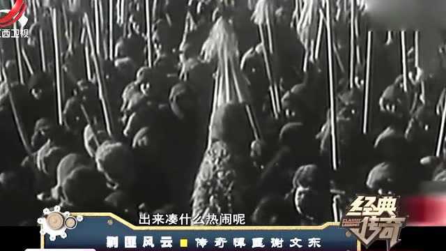 揭秘谢文东实力,民国时期的东北“扛把子”,“座山雕”都不是对手!