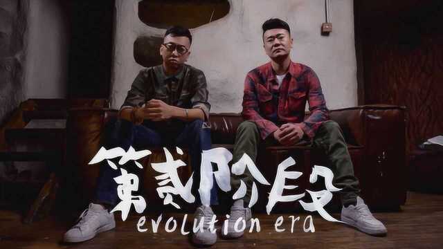 《Balance》— 第贰阶段乐队 evolution era WUO文化