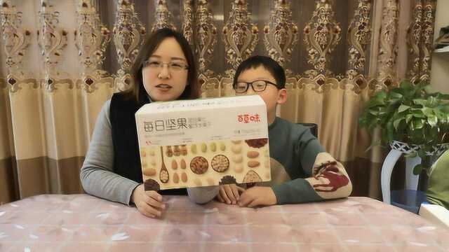 试吃“百草味每日坚果”,节日送礼最适合,营养丰富有面子