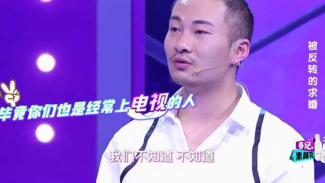 现在就告白:安奇拿着很多的名贵礼物现场展示给大家看