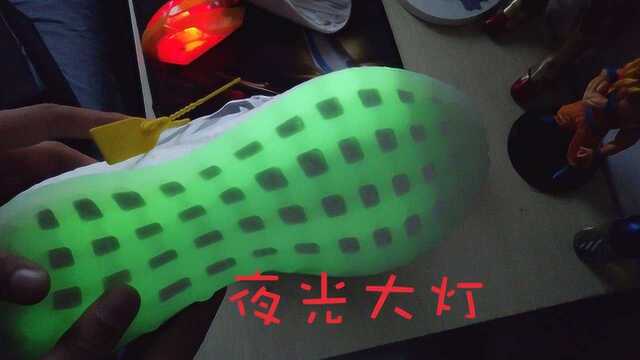 这夜光鞋底液太帅了吧:adidas pure boost夜光水母开箱上手评测