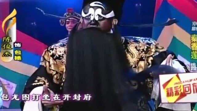 京剧《秦香莲》选段 陈俊杰精彩演唱,包龙图打坐在开封府