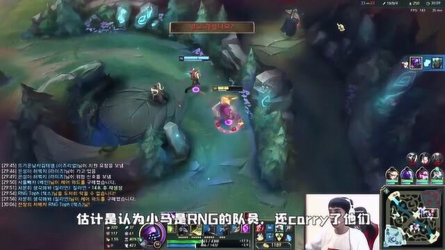 LOL:小马韩服单排,韩国人看了小马的一波操作,直接狂刷RNG!