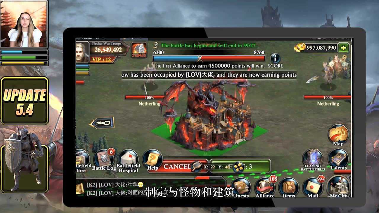 《阿瓦隆之王》5.4版本:虚空战场