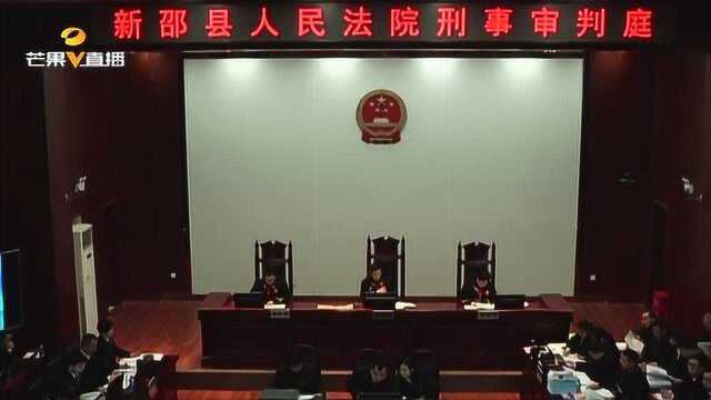 这25人涉黑涉恶,还通过“快手”平台扩大影响力,法院公开开庭审理