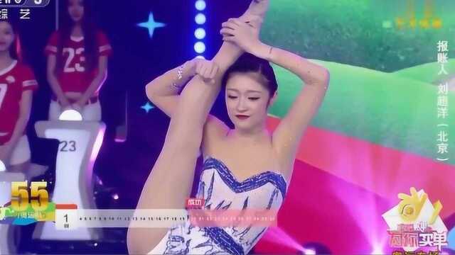 美女小姐姐大秀性感体操,身体动作柔软,太惊艳了