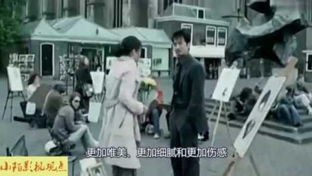 刘伟强枪战片《雏菊》,以黑帮作为故事背景,全是韩国演员主演