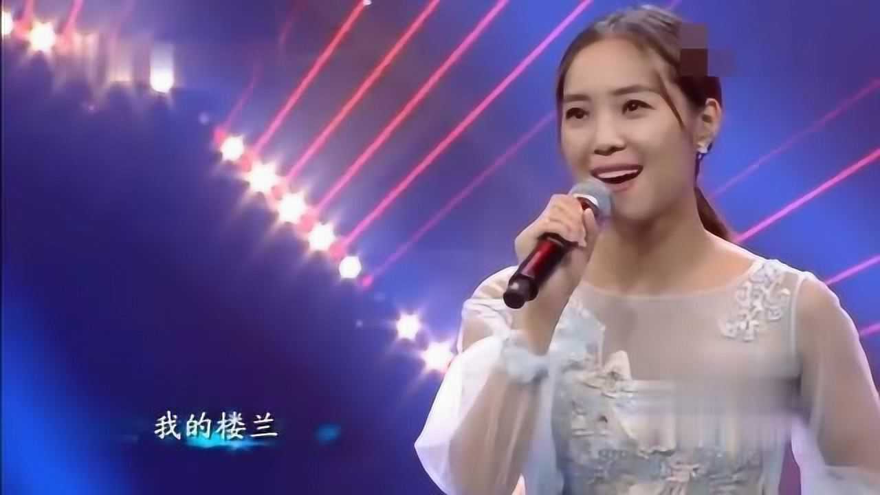 2019云朵个人演唱会云朵演唱经典歌曲我的楼兰太好听了
