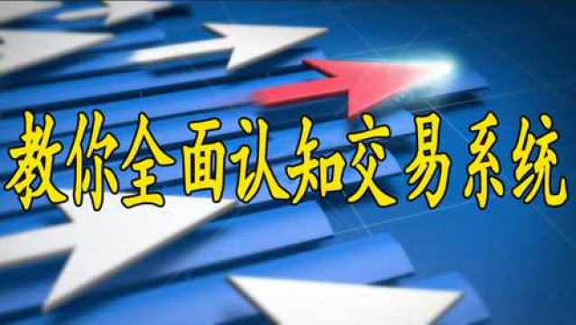 爱死磕金融教育网 星老师内部学习课程