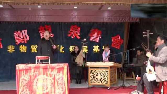 河南坠子《王祥卧冰下》祥至诚至孝感动龙王赐鱼救母!