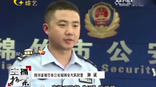 “成都4P”涉黄视频爆红网络,深入内幕后令人无语,黑暗!