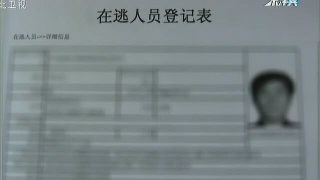 秦皇岛:男子无证醉驾被查玩失踪,被列为在逃人员,躲藏半年终被抓