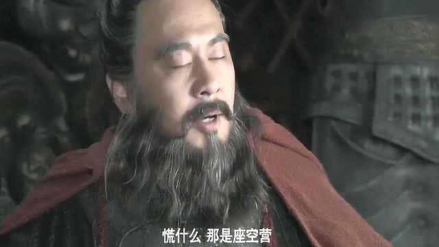 新三国曹操听到马超魏延毫不在意,唯独赵云的名字,他脸色变了