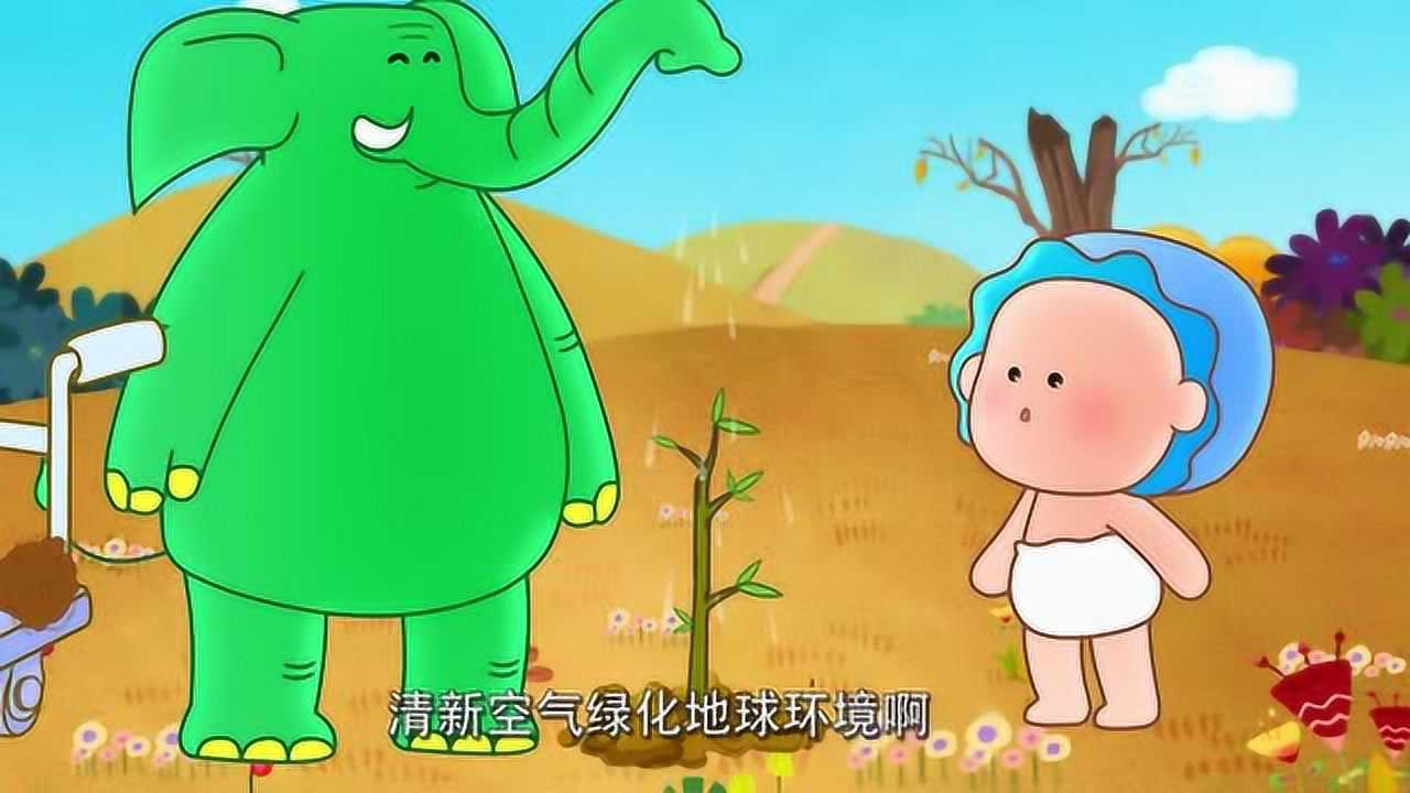 可可小爱公益环保系列 1集
