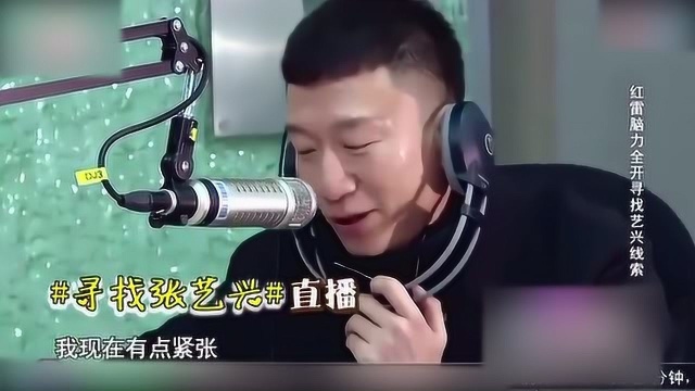 张艺兴面对激光琴靠音感脱困,是热爱音乐的男孩