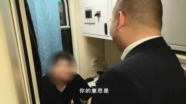 20岁花季少年离家出走,Z368列车上,上演跨省寻亲!