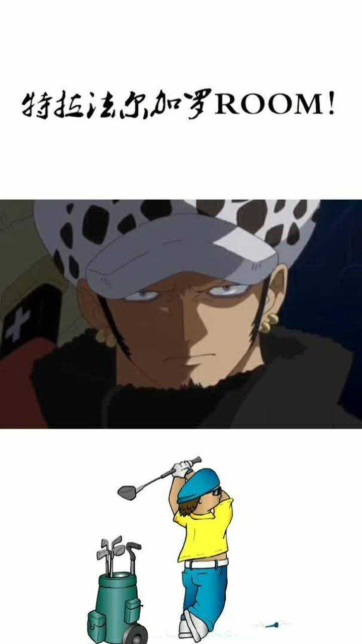 特拉法尔加罗room!