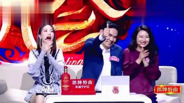 新相亲大会:杨雅舒牵手“酷版杜海涛”!现场甜蜜拥抱,太般配!