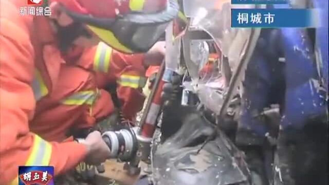 桐城范岗某路段发生车祸!一人死亡!