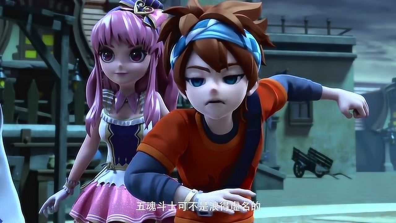 梦想召唤王裁决龙战士独自抵挡黑暗生物五魂斗士前去保护女王