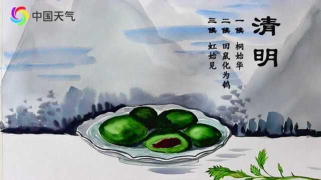 清明:疏雨绵绵春意动 桃花簇簇印丝绦