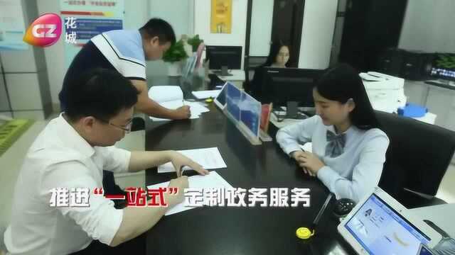 幸福路上有你——广州市白云区:信息多跑路,群众少跑腿