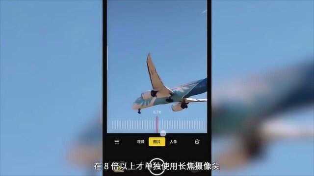 OPPO华为10倍变焦技术有啥区别?一分钟解析!