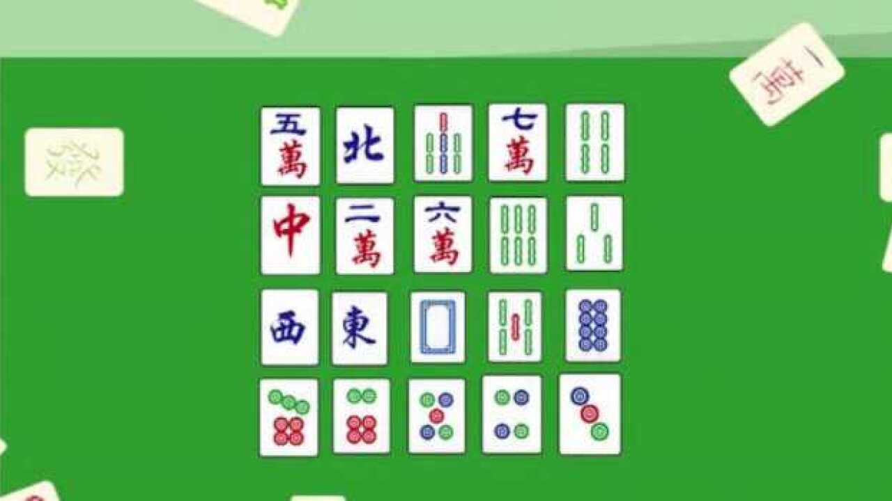 十三幺胡牌方式都有哪些?_腾讯视频