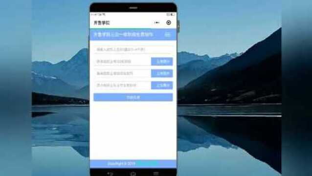 微信QQ支付宝收款码三合一!一键即可完成