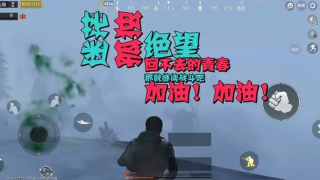 曾经的年少无知