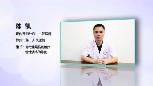 皮肤溃烂怎么治疗