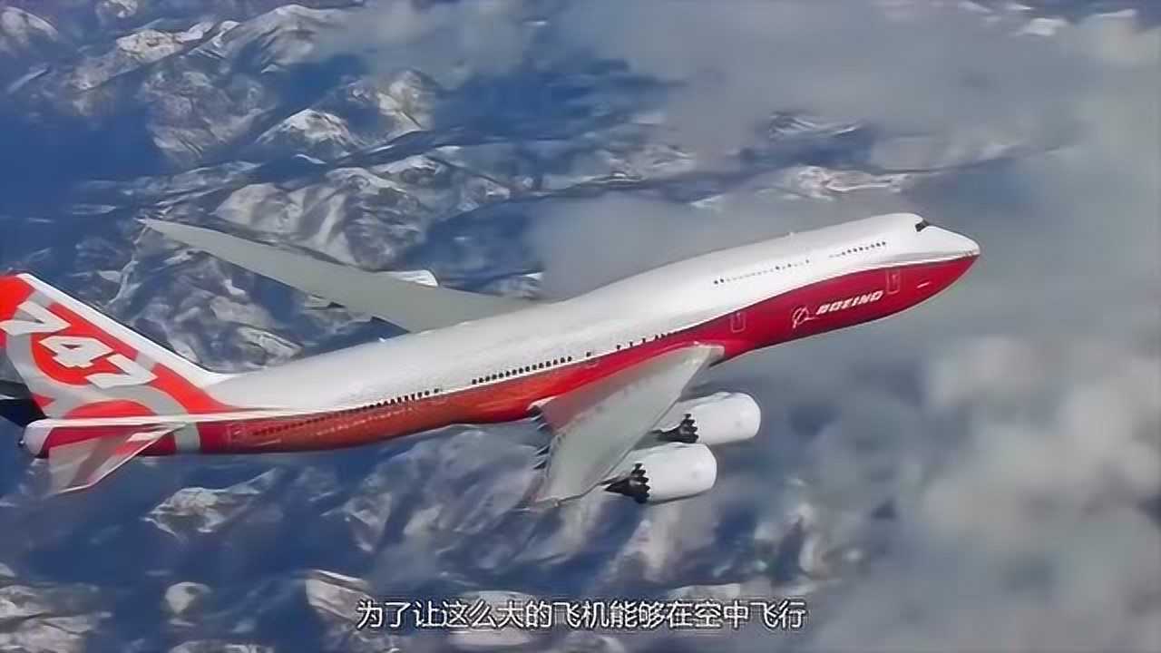 波音747为什么被称为"空中巨无霸",看看油箱你就知道了
