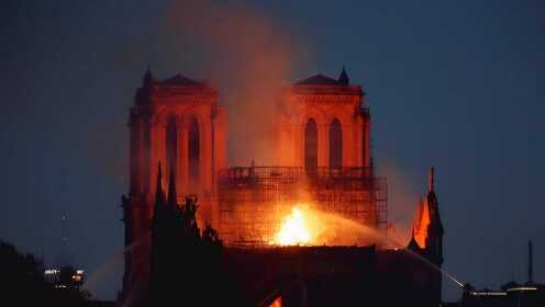 巴黎圣母院大火