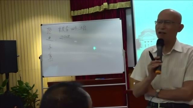 清华大学崔国文教授易经现代解读1