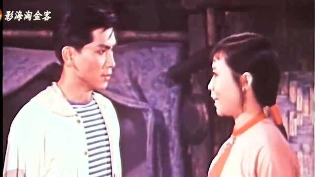 1961歌剧老电影《红珊瑚》影片原声选段《珊瑚颂》演唱:傅丽华