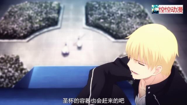 Fate:不愧是英雄王“吉尔伽美什”,不但走路带风,连登场都这么有范