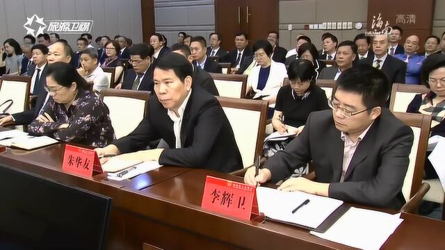 沈晓明强调:深化“放管服”改革从源头强化廉政风险防控