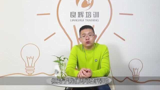 三分钟,教你如何选择好的演讲话题