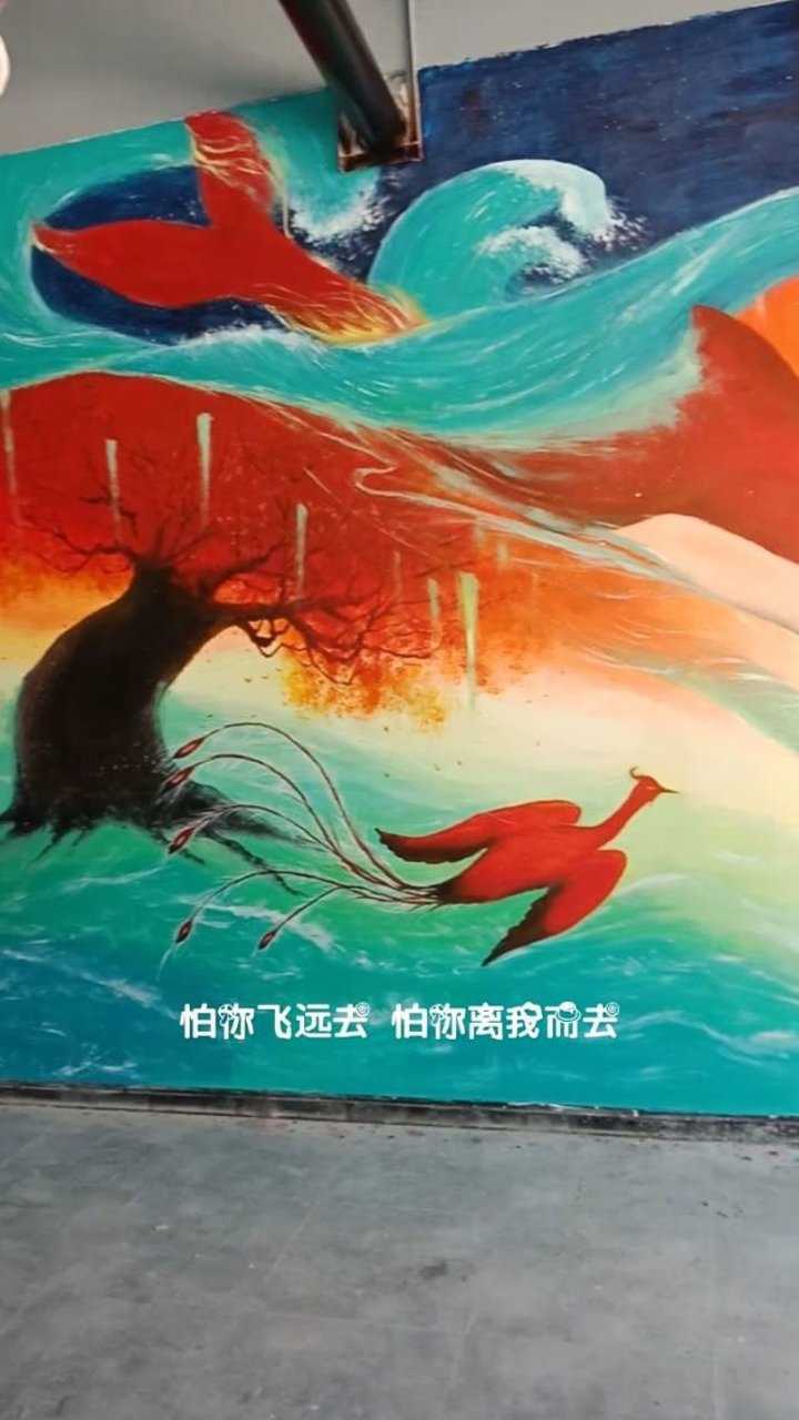 超大幅的大鱼海棠墙绘作品