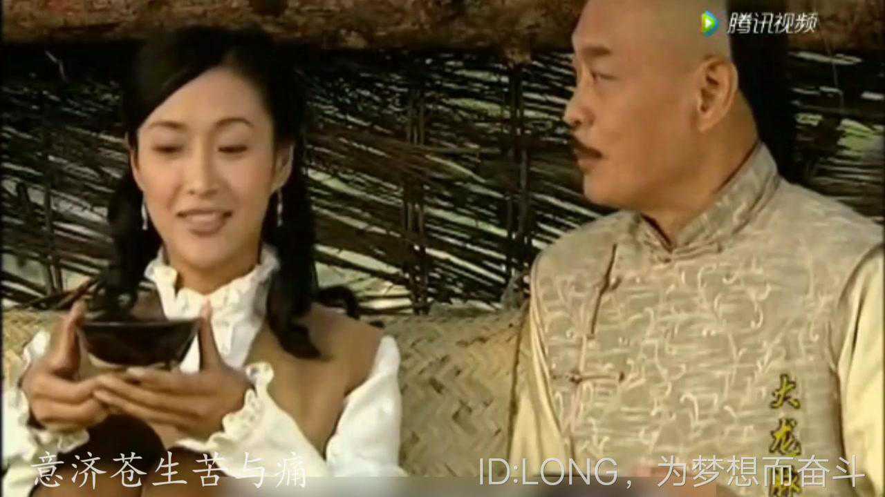 张复建老师《大龙脉》生死爱恋《康美之恋》_高清1080P在线观看平台_腾讯视频